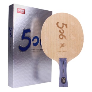 Red Double Happiness Celestial 506X Table Tennis Bats Bottom Plate 7-Layer Aromatic Carbon National Team Table Tennis Balls Straight Horizontal Board