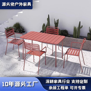 Simple Outdoor Leisure Iron Table and Chair Combination Milk Tea Shop Coffee Shop Commercial Outdoor Table with Four Chairs