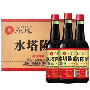 ˮ��ꐴ�420����ƿ�bɽ���خa������ͨ�ü��Z���ʳ�כ��賴��