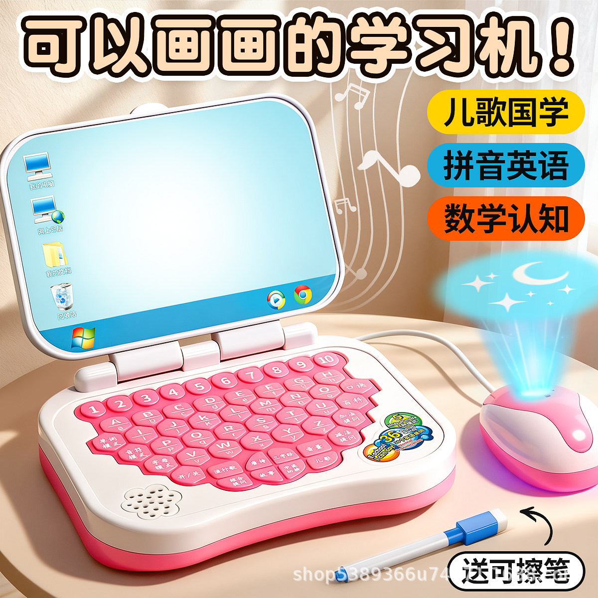 Máquina de aprendizaje inteligente para niños, máquina de educación temprana para que los niños aprendan ortografía en chino e inglés, máquina de cuentos educativos, juguetes educativos