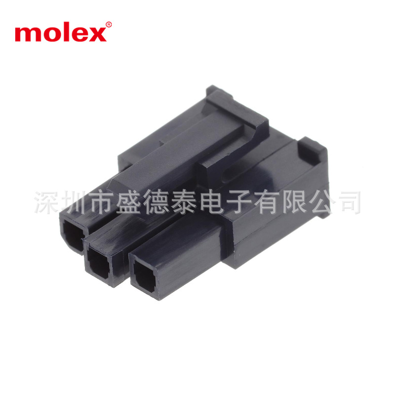 MOLEX莫仕 线对线 连接器50-29-1662 46994-0312胶壳 间距4.2原厂