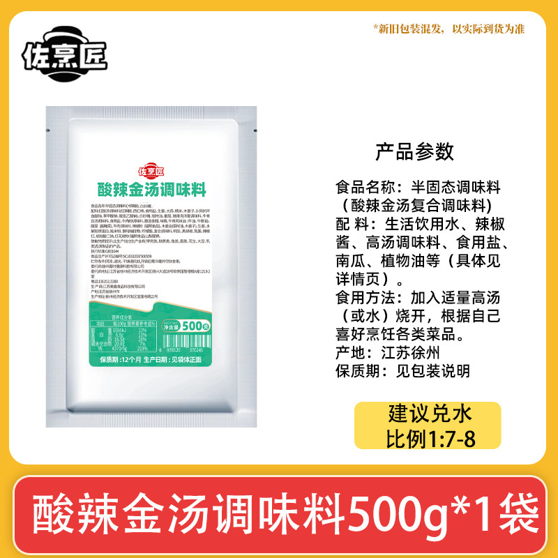 美鑫食品锡纸花甲粉丝酱料夜市商用秘制底料调味料锡纸烧烤调料汁|undefined