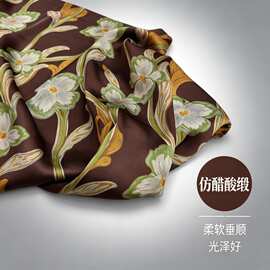 仿醋酸缎印花服装面料柔软垂顺光泽好连衣裙裤子缎面布料厂家直供