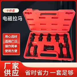 拉马;棘轮扳手;车用千斤顶