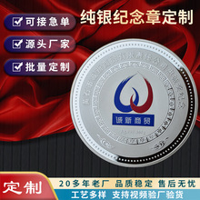 金属液压纪念币定制 旅游景区收藏纪念章 定做24K真金电镀纪念币