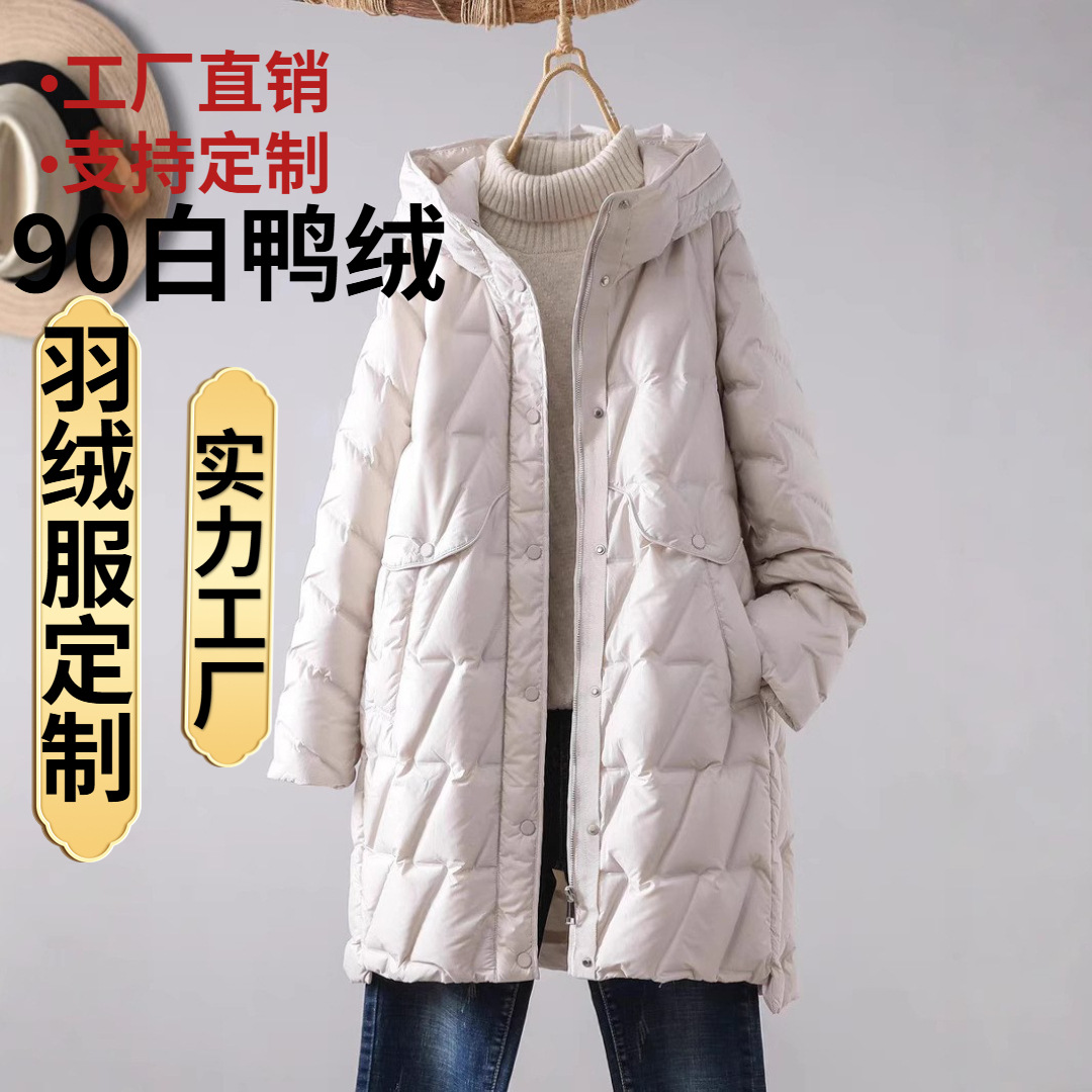 90 White Duck down Lightweight down Jacket Women's Mid-Length 2024 Winter New Hooded Classy Elegant Cocoon-Shaped Jacket