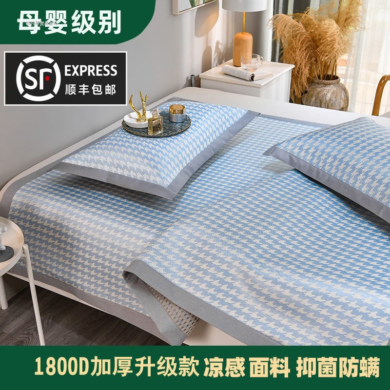 wholesale Borneol summer sleeping mat Rattan seats 1.5 rice 1.8 washing summer sleeping mat Bamboo mat 48 Manufactor