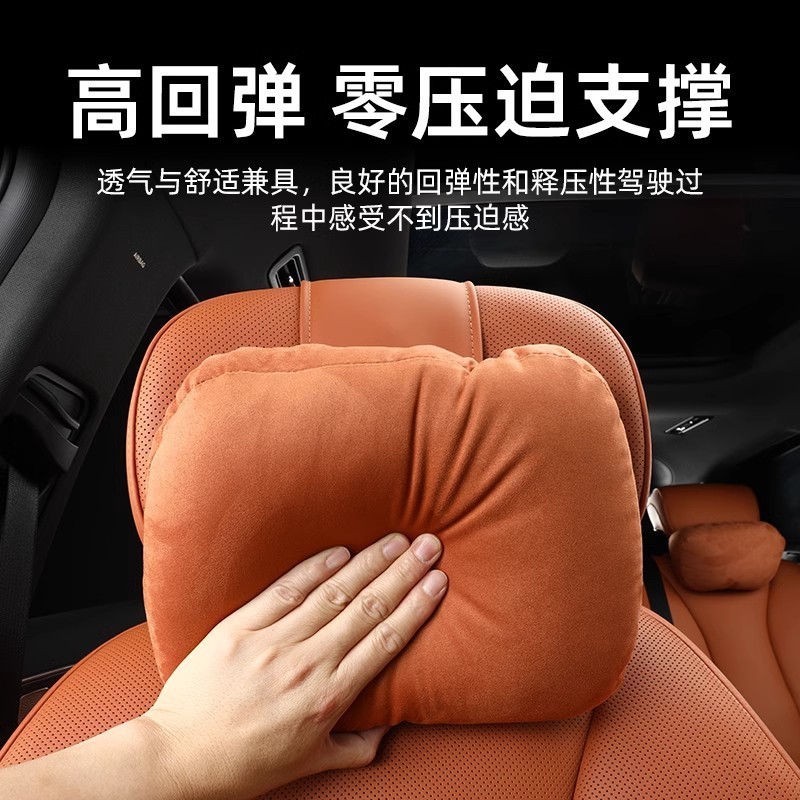 适用于问界新M8/M9专用头枕护颈枕腰靠护脖子汽车头枕腰靠靠垫|undefined