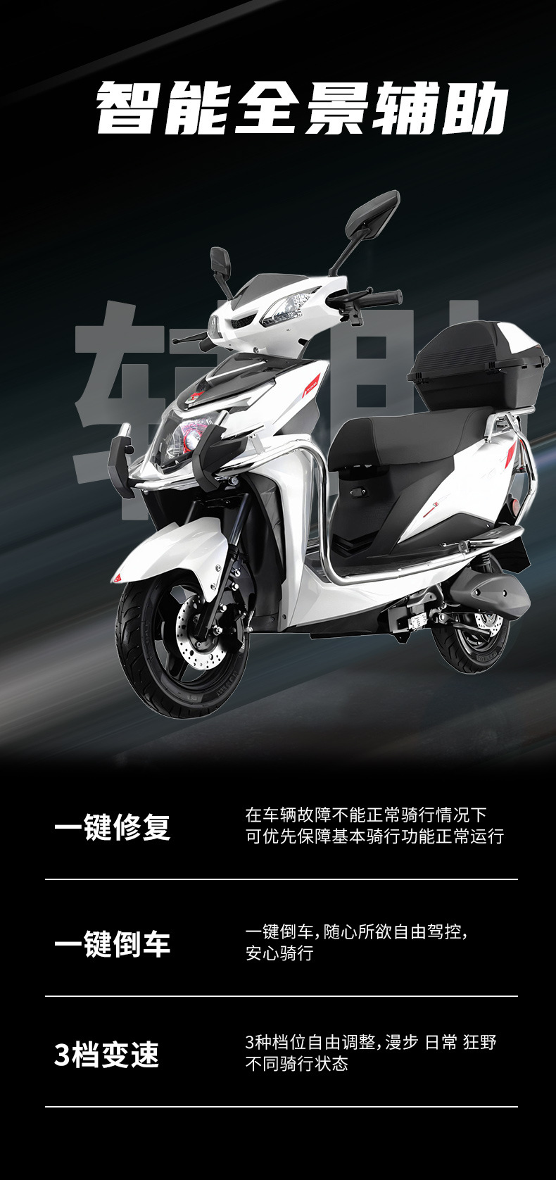 Cross-Border War God Electric Vehicle Electric Motorcycle Adult Men and Women Pedal Takeaway Climbing Electric Motorcycle Commuting Electric Vehicle Batch