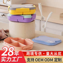 儿童塑料便当盒饭盒微波炉专用家用PP保鲜盒食品级上班族餐盒批发