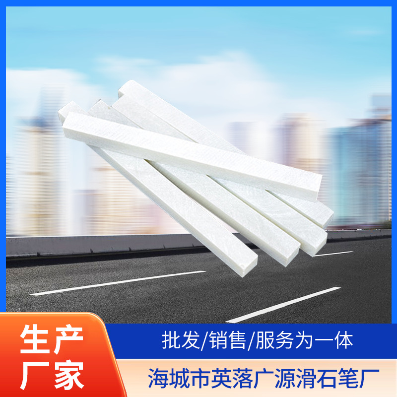 滑石笔 记号笔 石笔 焊接记号石笔批发