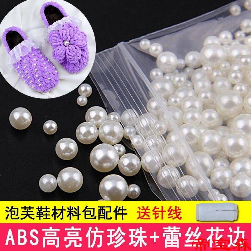 weave Puff Flower sandals parts manual ABS Highlight Imitation pearls Lace lace diy Material Science Bag bead
