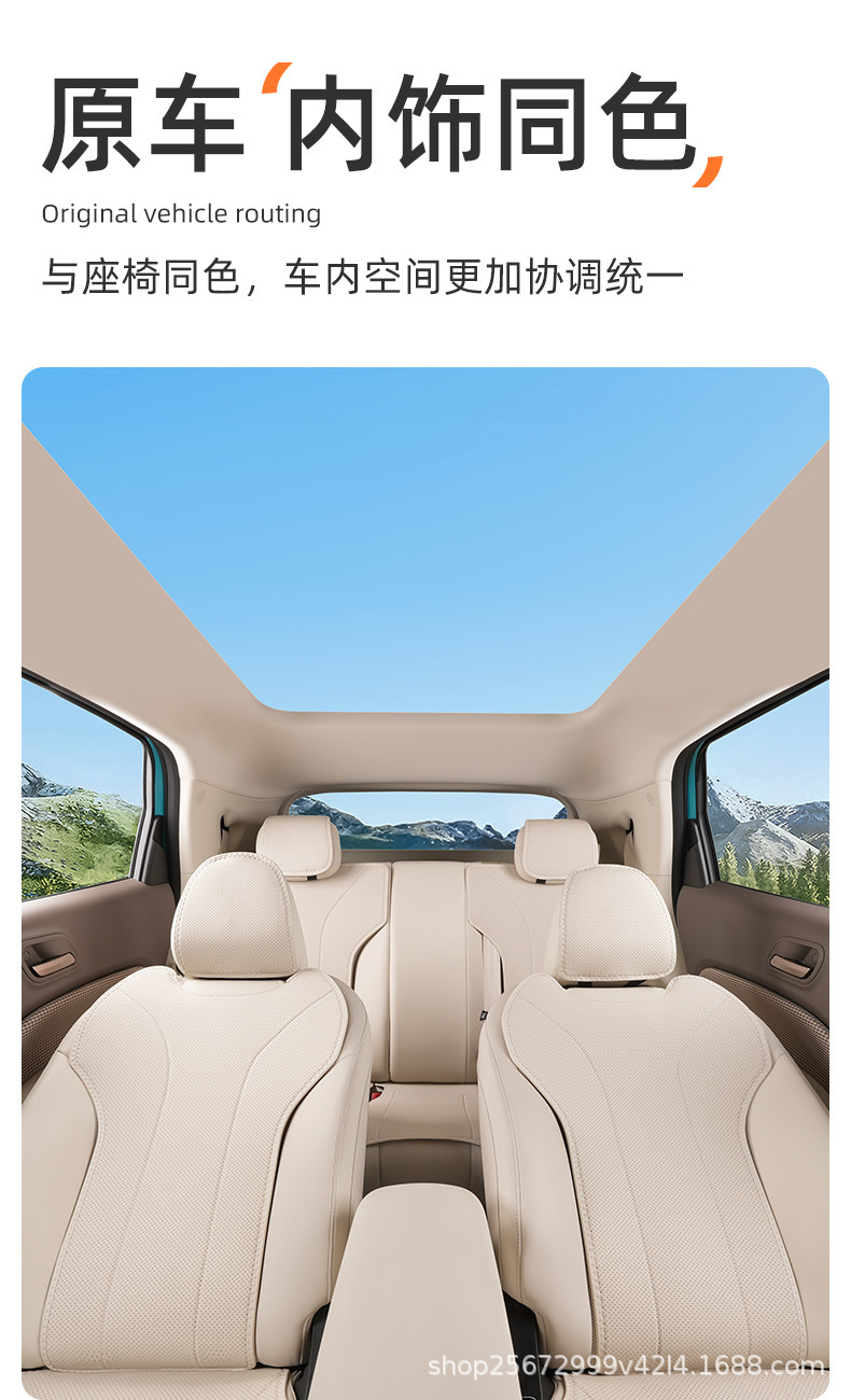 Suitable for Ora 5 seat cushion, 26 models, special all-season breathable Great Wall seat cushion cover, car seat cushion cover