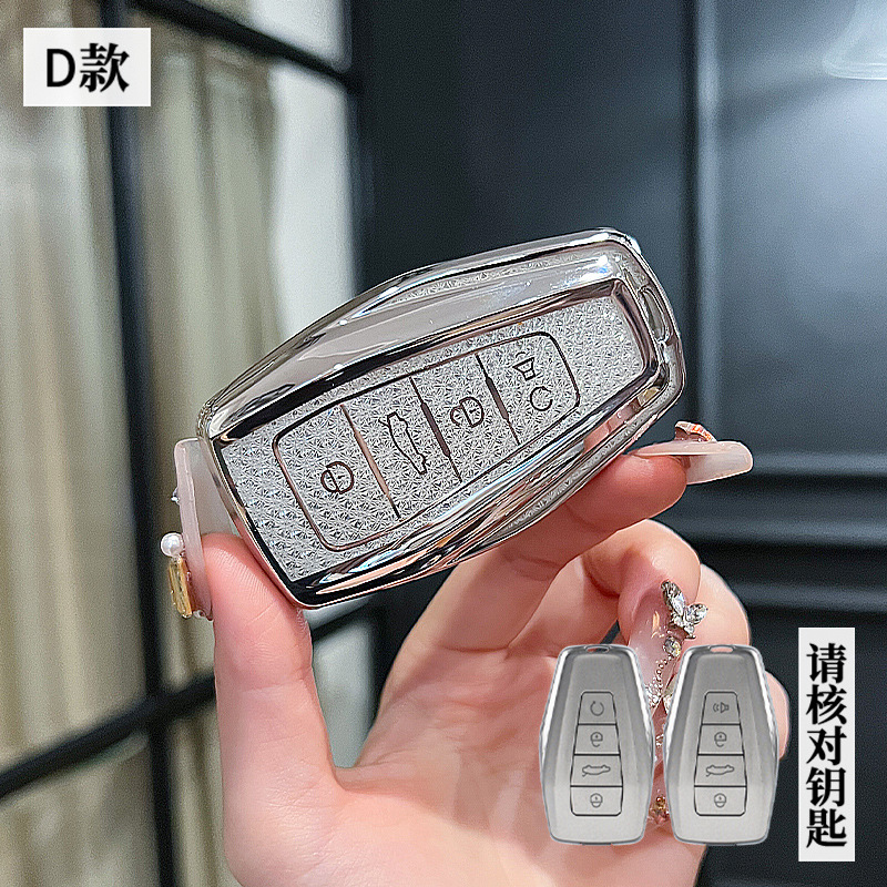 Geely D 모델 스마트 4버튼(화이트 싱글 세트)