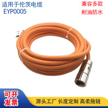 m춂ŷ늙CԴ|EYP005Y0150A00