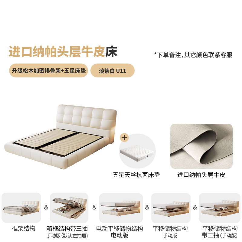 Коровья кожа первого слоя наппа + пятизвездочный антибактериальный матрас/шифрованная модернизированная рама