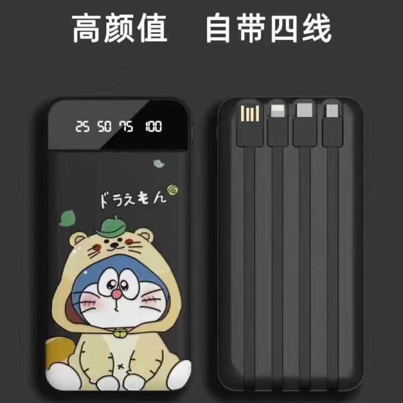 充電宝卸売り超薄型かわいいアニメ20000ミリアンペア移動電源超大容量ギフトロゴ|undefined