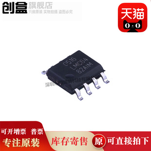 10Pcs Lmc6482 Aimx Immx Imx /Nopbsop-8 Lmc6482Aim Operational Amplifier