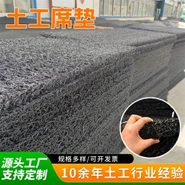 工地施工材料;排水板;土工布