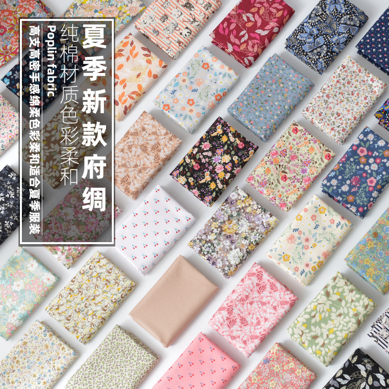 DIY手作りの服の布地のポプリンの純綿の布地の花の服の夏の薄い綿の捺染の盛り合わせ|undefined