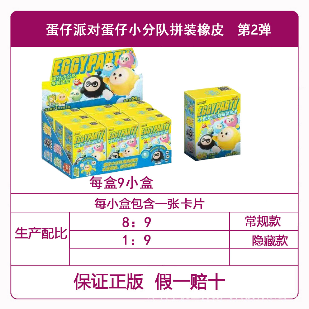 Genuine Card Tour Ultraman Card al por mayor Ye Luoli Conan Card Nezha Douluo Continental Card Tarjeta de una pieza