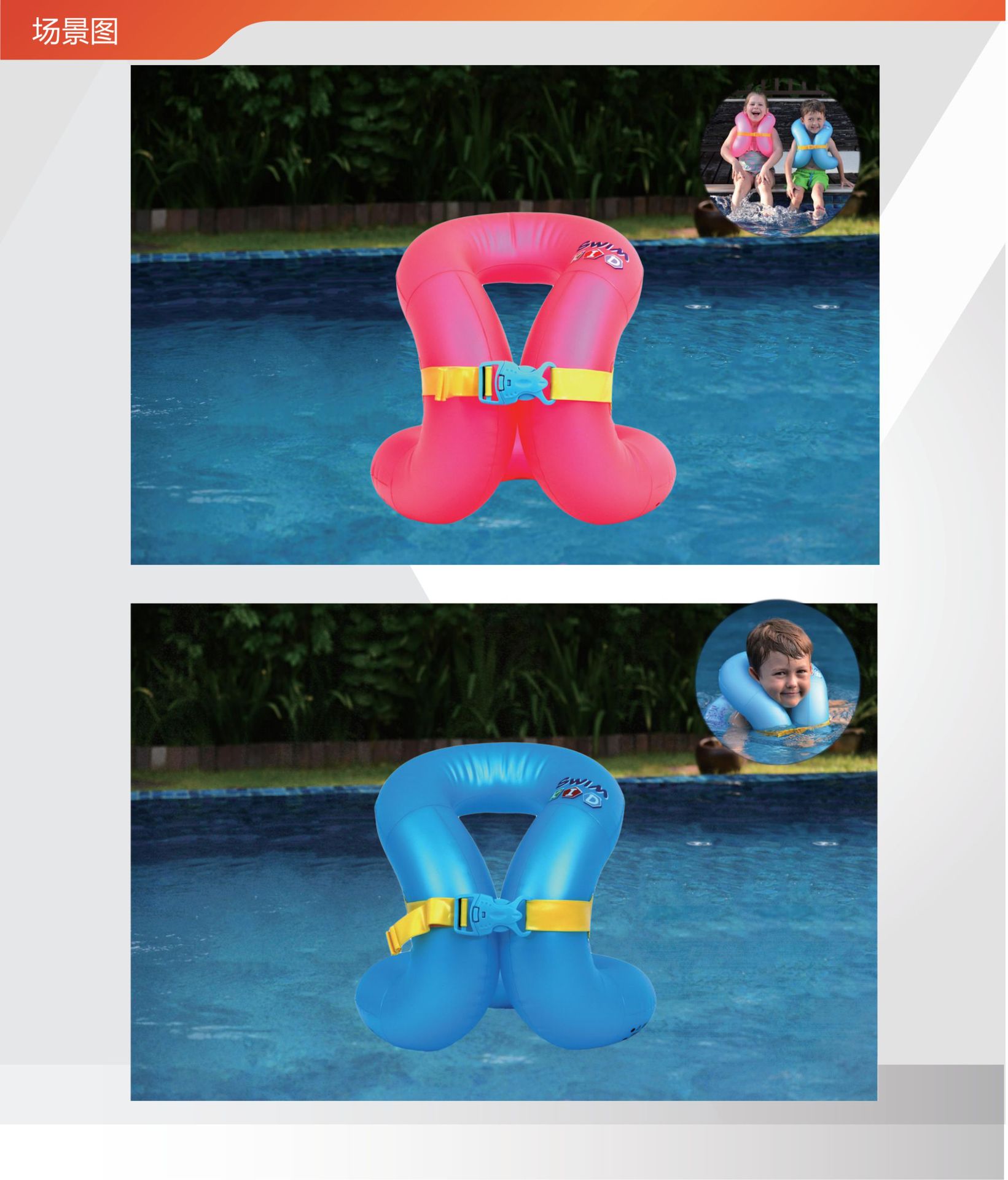 Jilong Children's Inflatable Swimwear Double Layer Thickened Float Portable Swimming Water Supplies Swim Ring_voghion.com