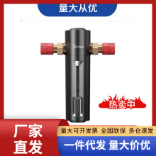 美的前置过滤器家用反冲洗全屋自来水前置净水器中央净水机-24pro