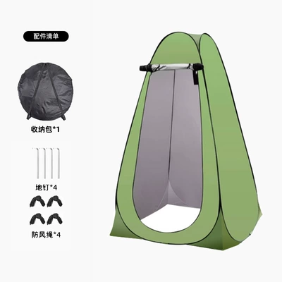 Fully automatic portable changing and bathing tent for outdoor and home use, thickened shower tent, shower cover, toilet
