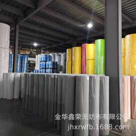 无纺布全新料环保20至200克重复合厂服装内衬手工手提袋材料家纺