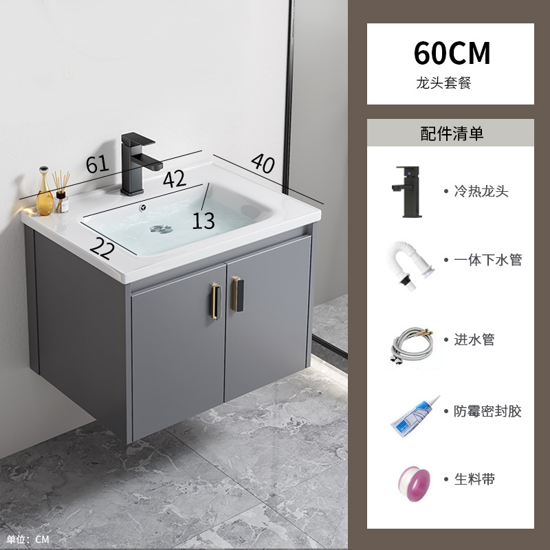 Gabinete de baño de aleación de aluminio espacial hotel lavabo cerámica integral lavabo