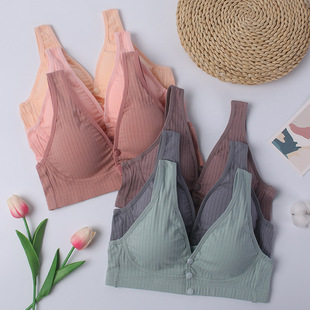 Vest-Style Pregnancy Nursing Bra, Push-Up and Auxiliary Breast-Retracting Maternity Intimates, Front Buckle, No Rims, Pregnancy Bra, Cotton