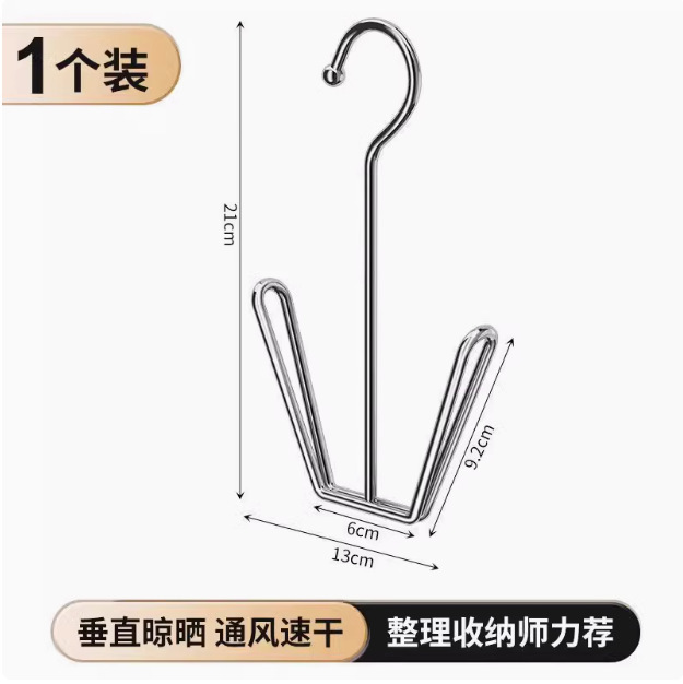 不锈钢晒鞋架阳台窗台防风挂钩晾鞋架子加粗晒鞋神器免打孔晒衣架|undefined