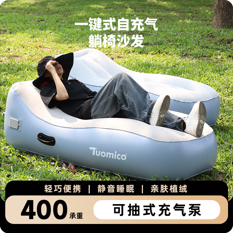 Smart sofa, travel handheld automatic inflatable soft heel for camping anti-stress "Gopher", fully automatic