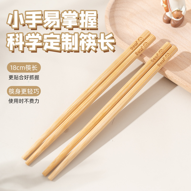 palillos de bambú especiales para niños, guardianes de manos saludables y suaves para el hogar, restaurantes sanitarios sin pintura, regalos comerciales antideslizantes de alta calidad