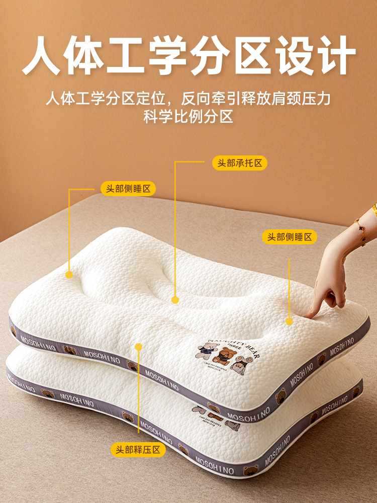 Pillow for home use