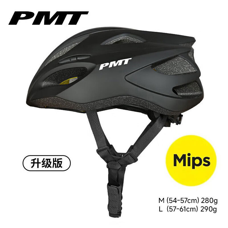 PMT ヘルメット Mips ロードバイク乗馬ヘルメット自転車ヘルメット男性と女性のマウンテンバイク安全ヘルメット空気圧ヘルメット|undefined