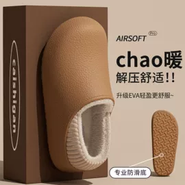 EVA拖鞋;毛毛拖鞋;家居棉鞋