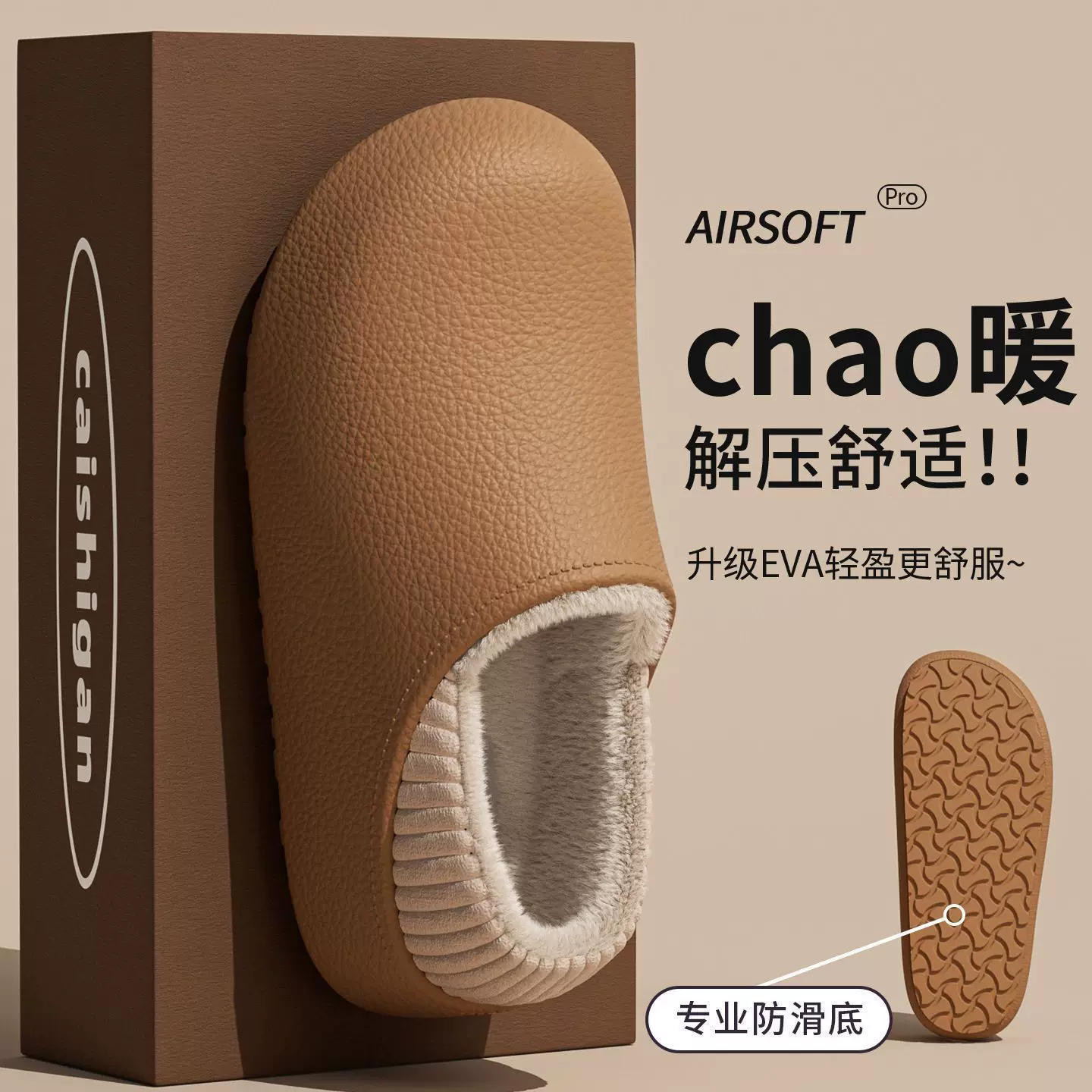 防水棉拖鞋女款包跟2025新款冬季室内家居保暖情侣毛绒棉鞋男外穿