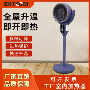 Energy-saving and power-saving vertical quick-heating movable head heating heater indoor heater heater three-speed adjustable remote control