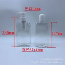 250�����ķ�ƿ����ƿ ���w��ƿ ԡ¶��ƿϴ�lҺ����ƿ ��ʿϴ����