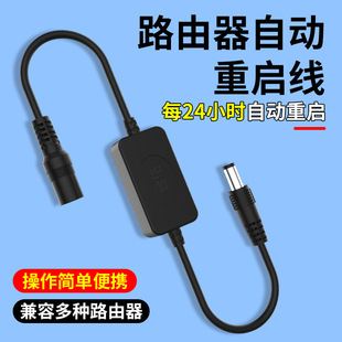 [Wifi Without Lag] Automatically Restart the Controller to Restart the Optical Cat Wifi Switch and Reset the Power Supply