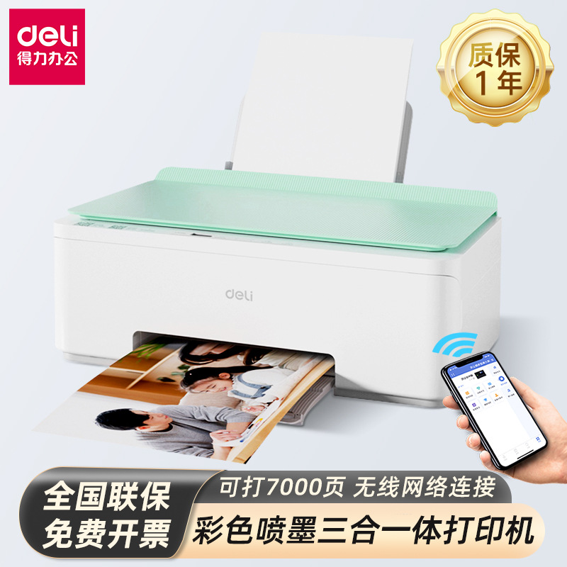 Deli L512Ws Inkjet Printer, Copy, Scan, All-In-One Machine, Mobile Phone Bluetooth Connection, Home Office Color