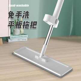 平板拖把家用一拖净拖地神器大号懒人自挤水墩布免手洗地拖一拖净