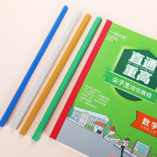 抽拉杆夹书籍文件简历A4文件夹型夹条批发拉链硬卡套透明硬卡套