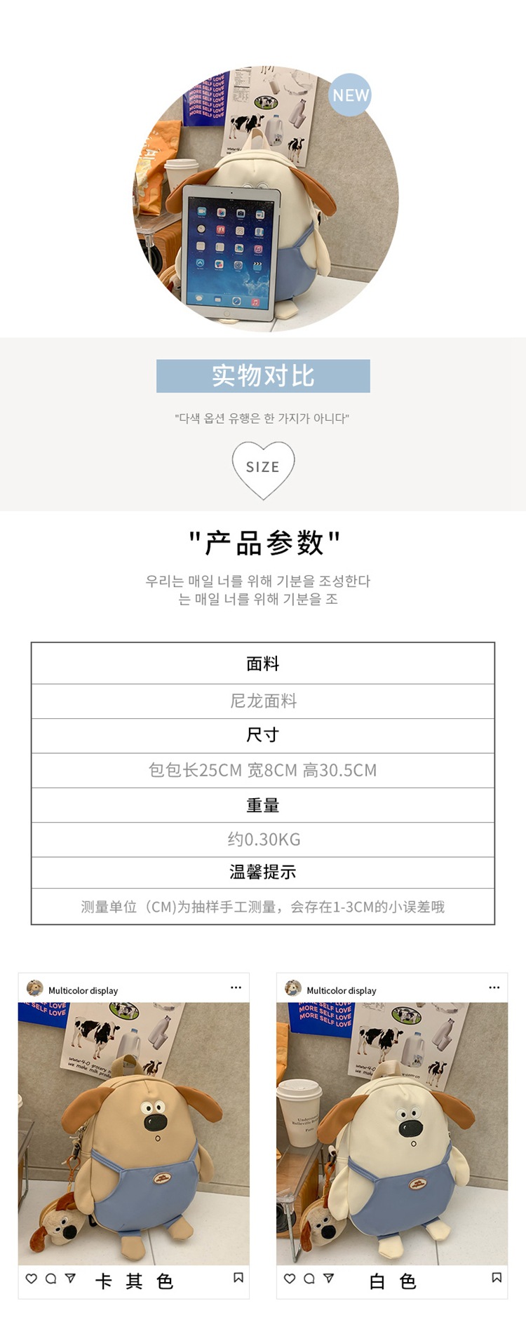 详情_104.jpg