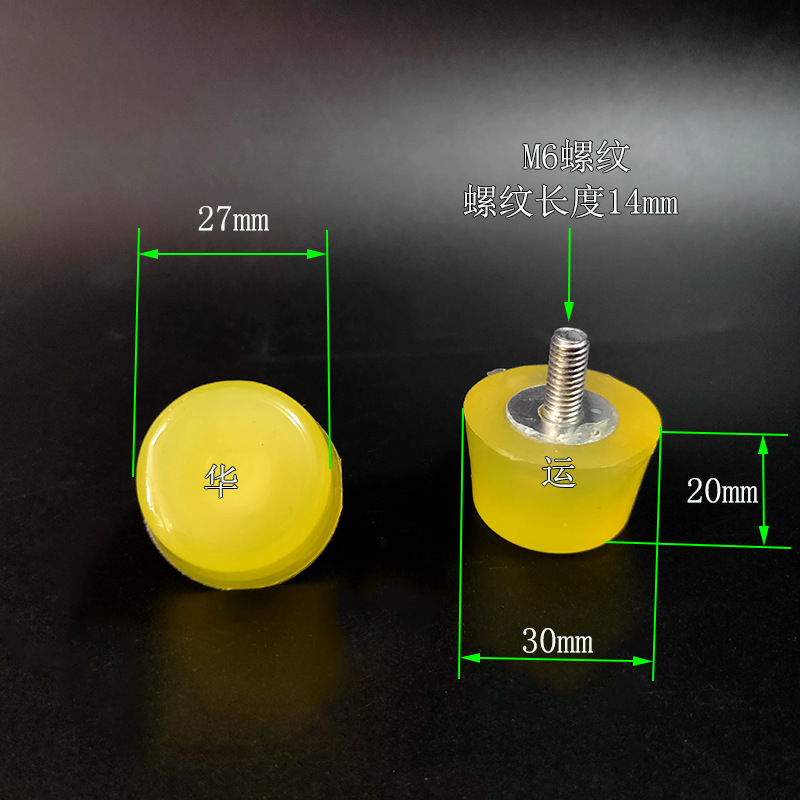 충돌 방지 화합물 M6