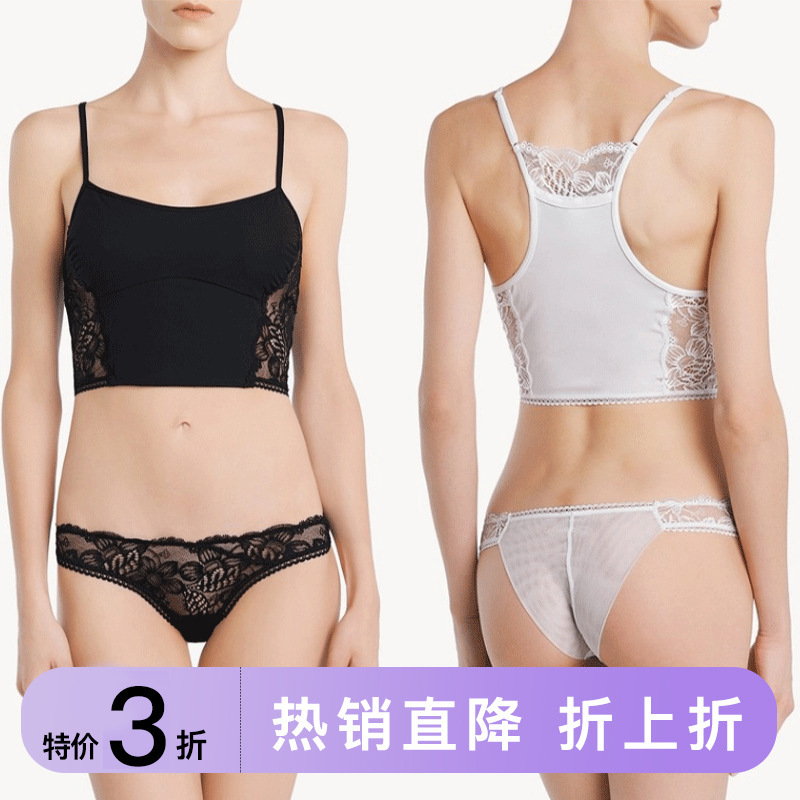 Special Offer French Accessible Luxury Lace Short Suspender Bra for Women, Thin and Removable Cup, No Steel Ring, Anti-Expansion Bra Vest