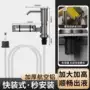 厨房家用压器太空铝皂液器