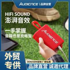Audeince屋外bluetoothスピーカーIPX7防水HIFI音質カード充電宝ミニ携帯重低音