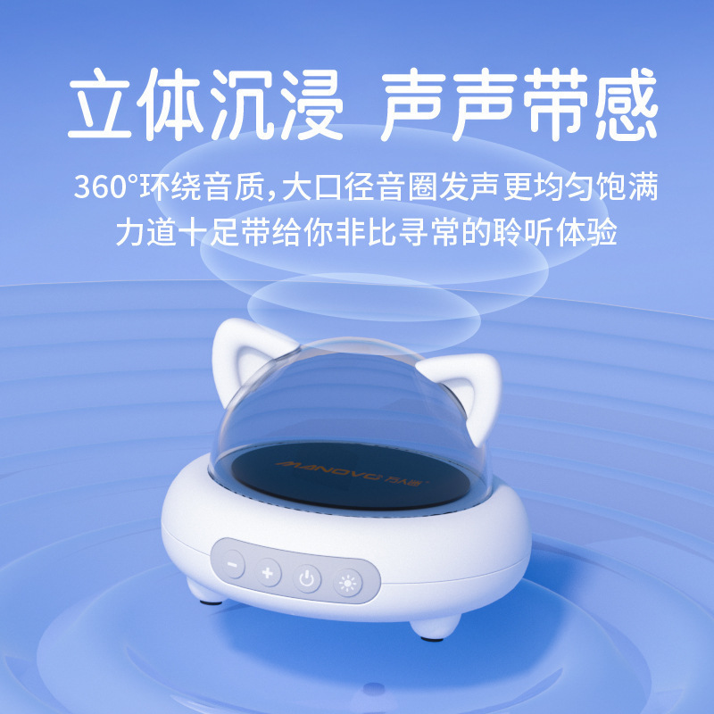 フライングソーサー型猫耳ワイヤレスBluetoothスピーカー小型スピーカー雰囲気呼吸灯ギフト高音質クリエイティブ雰囲気ライト|undefined